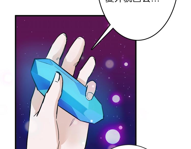第44话  美与丑的对决(1/3)-第44话