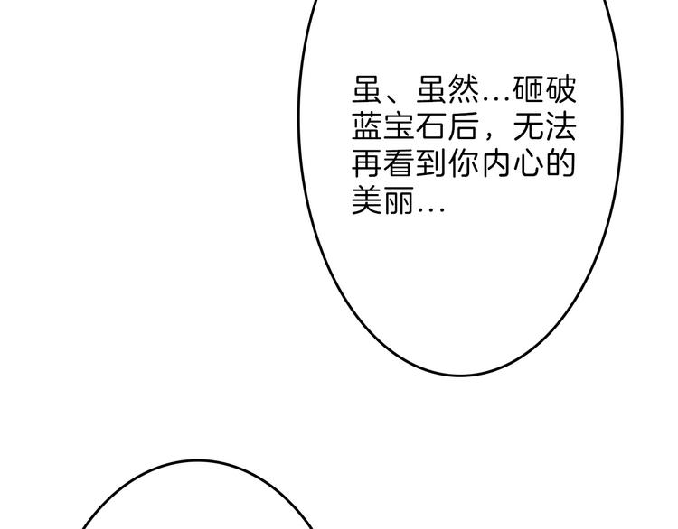 第44话  美与丑的对决(1/3)-第44话