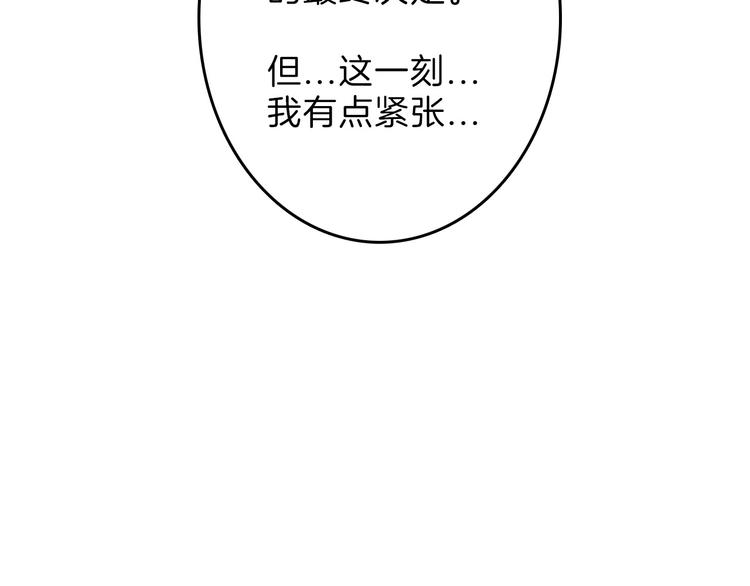 第44话  美与丑的对决(1/3)-第44话
