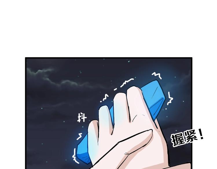 第44话  美与丑的对决(1/3)-第44话