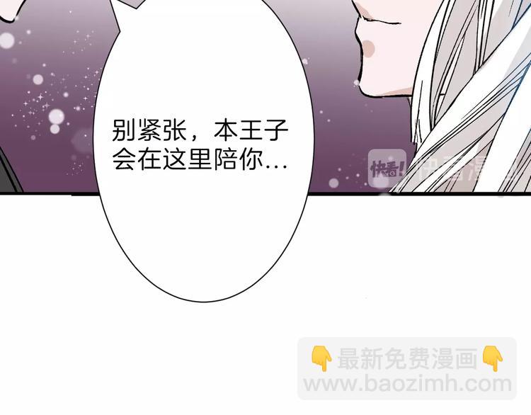 第44话  美与丑的对决(1/3)-第44话