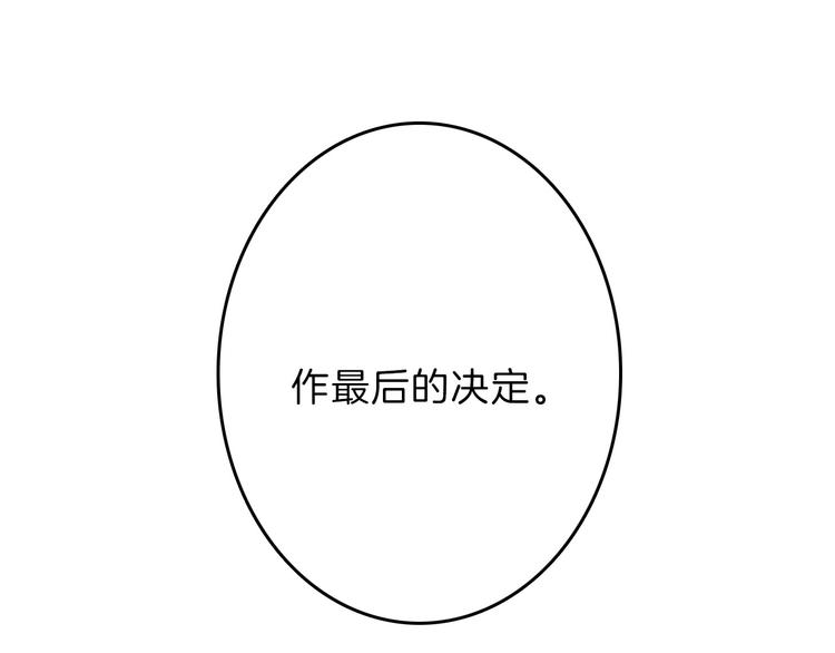 第44话  美与丑的对决(1/3)-第44话