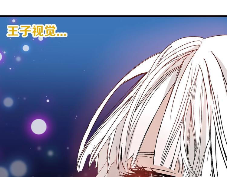 第44话  美与丑的对决(1/3)-第44话