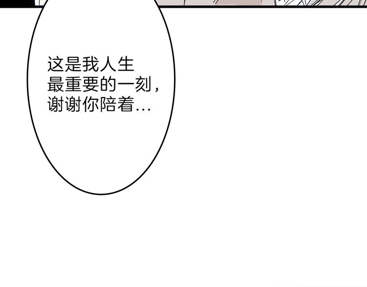 第44话  美与丑的对决(1/3)-第44话