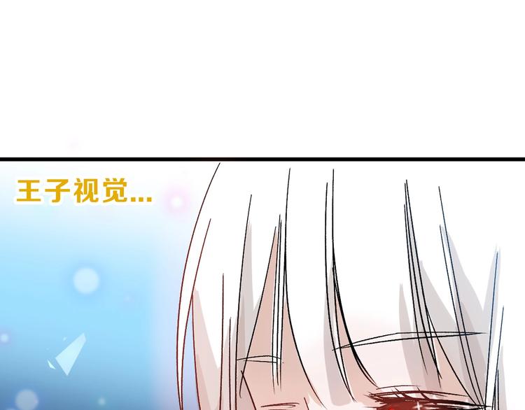 第44话  美与丑的对决(1/3)-第44话