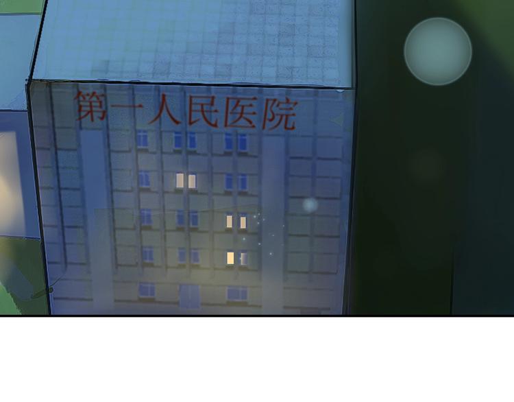 第44话  美与丑的对决(1/3)-第44话