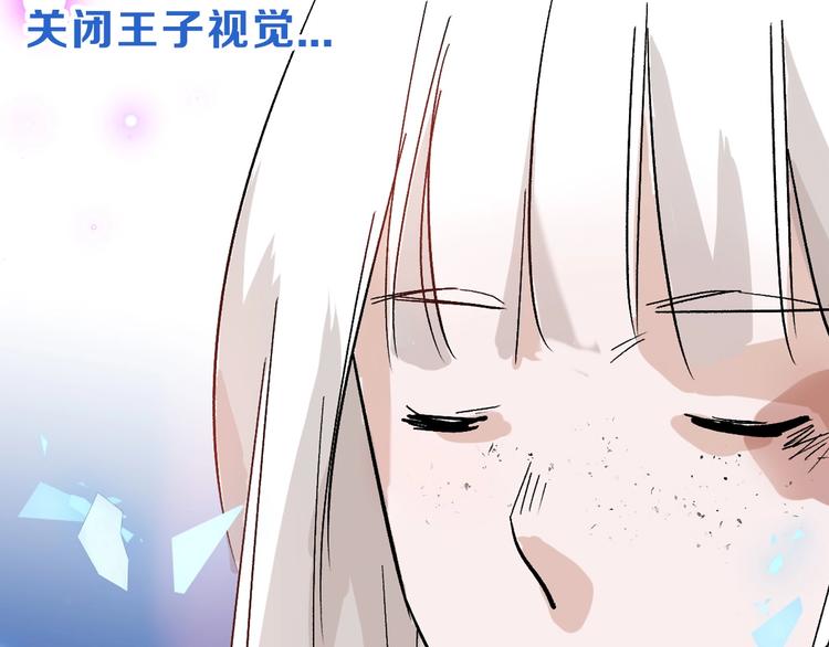 第44话  美与丑的对决(1/3)-第44话
