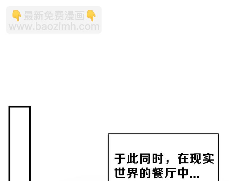 第44话  美与丑的对决(1/3)-第44话