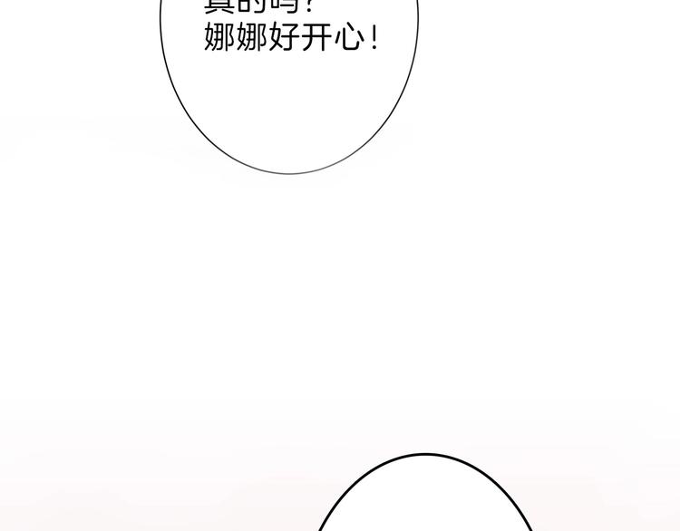 第44话  美与丑的对决(1/3)-第44话
