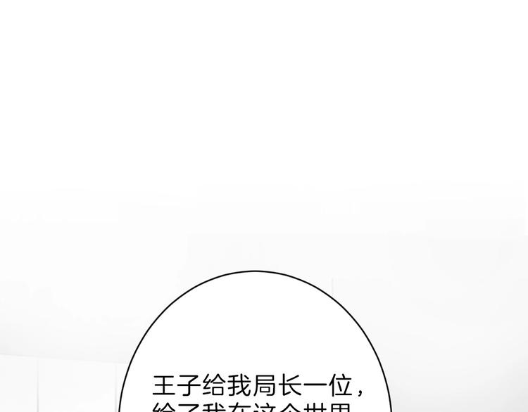 第44话  美与丑的对决(1/3)-第44话