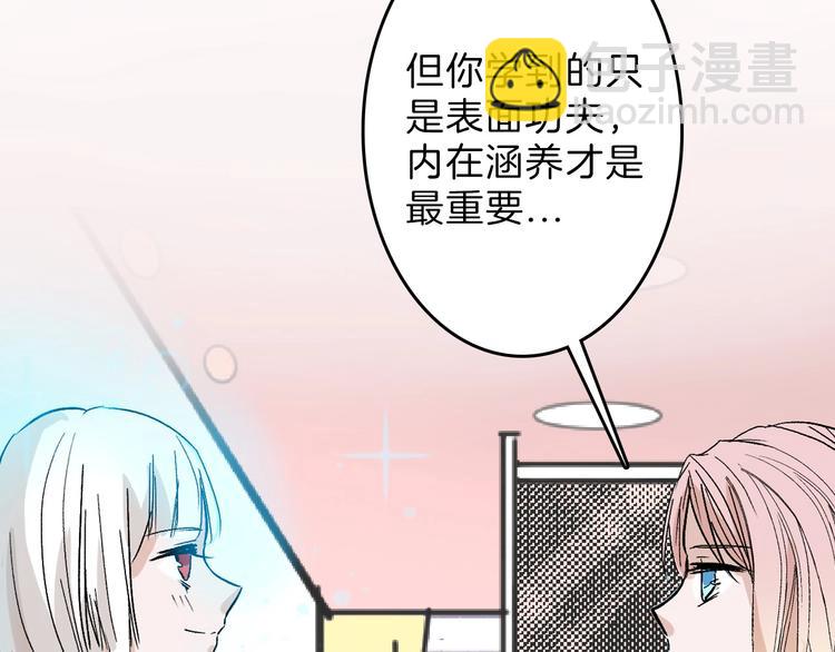 第44话  美与丑的对决(1/3)-第44话