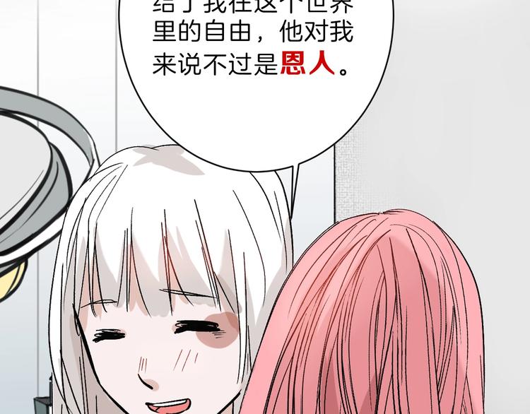第44话  美与丑的对决(1/3)-第44话