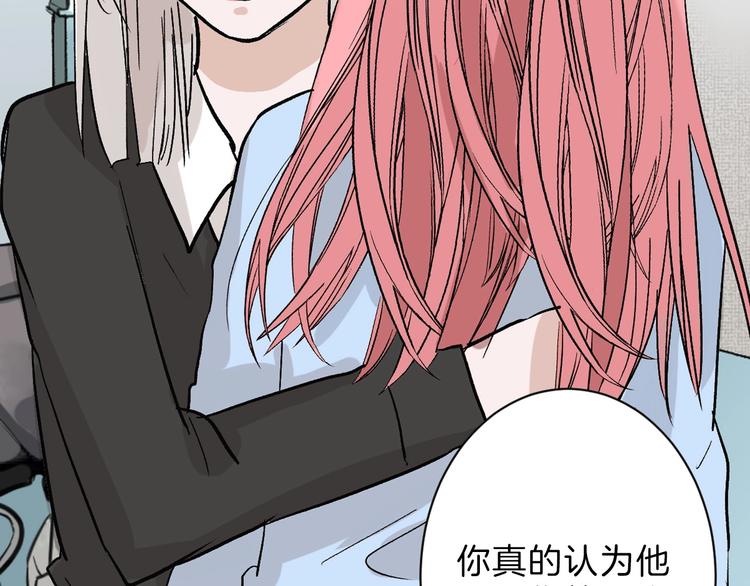 第44话  美与丑的对决(1/3)-第44话