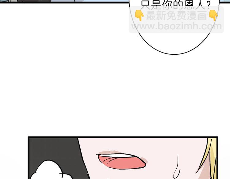 第44话  美与丑的对决(1/3)-第44话