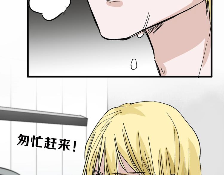 第44话  美与丑的对决(1/3)-第44话