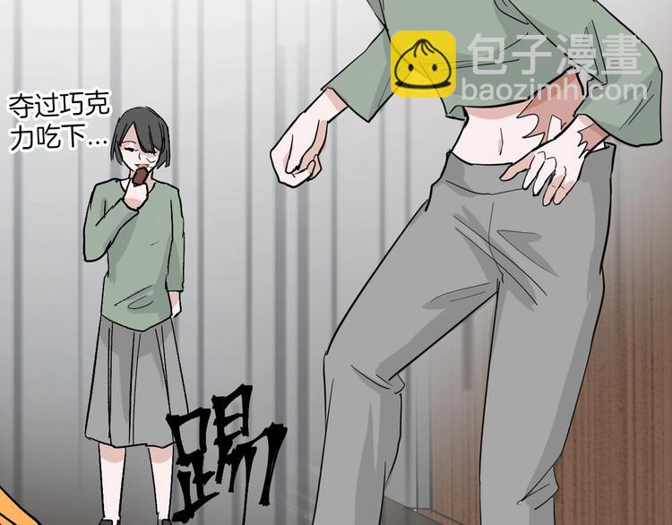 第46话 颜值警察(1/4)-第46话