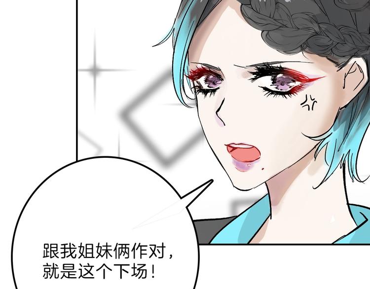 第46话 颜值警察(1/4)-第46话