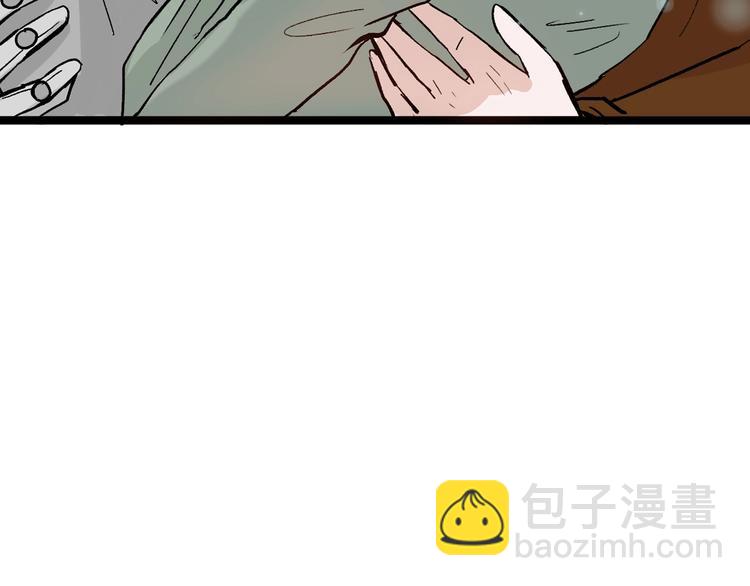第46话 颜值警察(1/4)-第46话