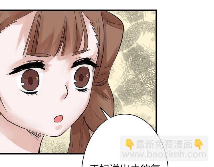 第46话 颜值警察(1/4)-第46话