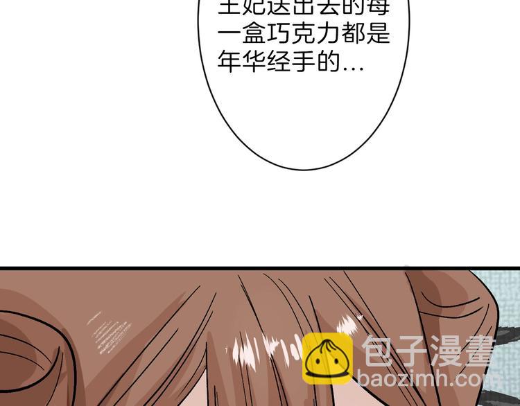 第46话 颜值警察(1/4)-第46话