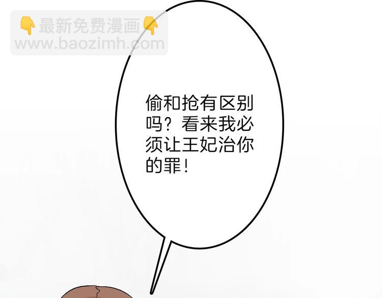 第46话 颜值警察(1/4)-第46话