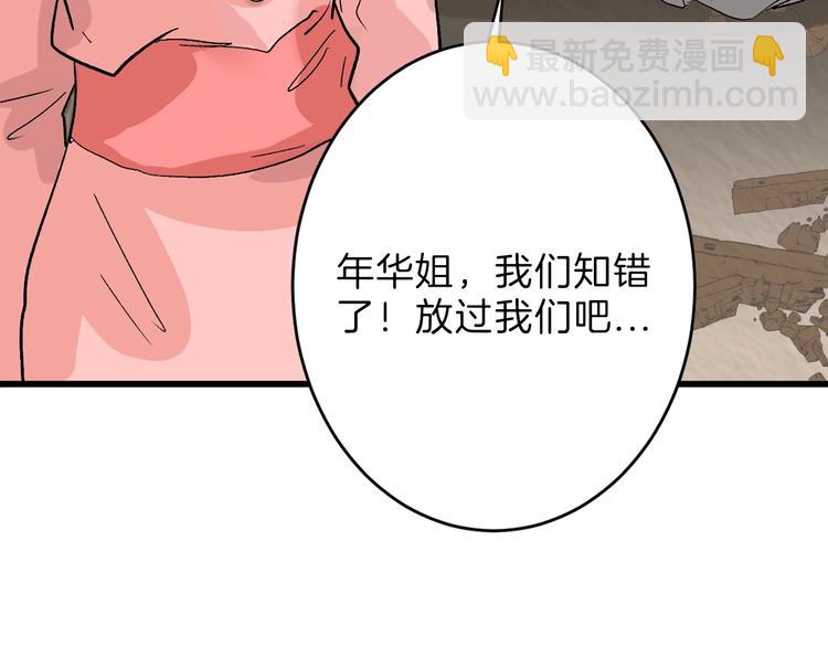 第46话 颜值警察(1/4)-第46话