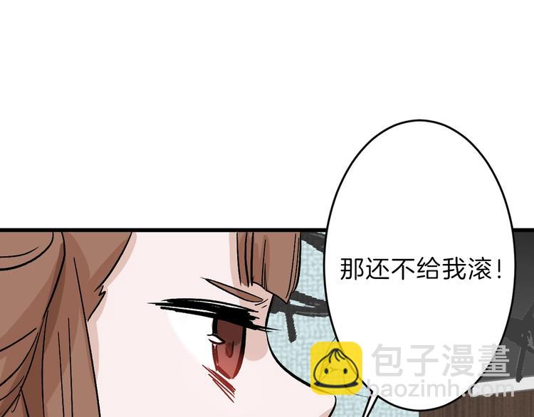 第46话 颜值警察(1/4)-第46话