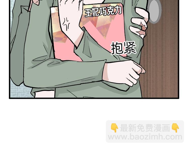 第46话 颜值警察(1/4)-第46话