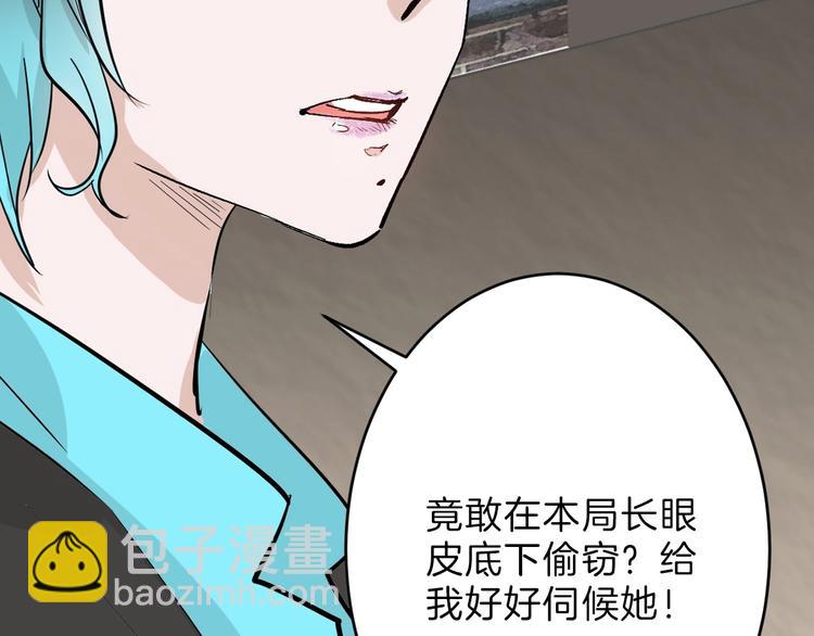 第46话 颜值警察(1/4)-第46话