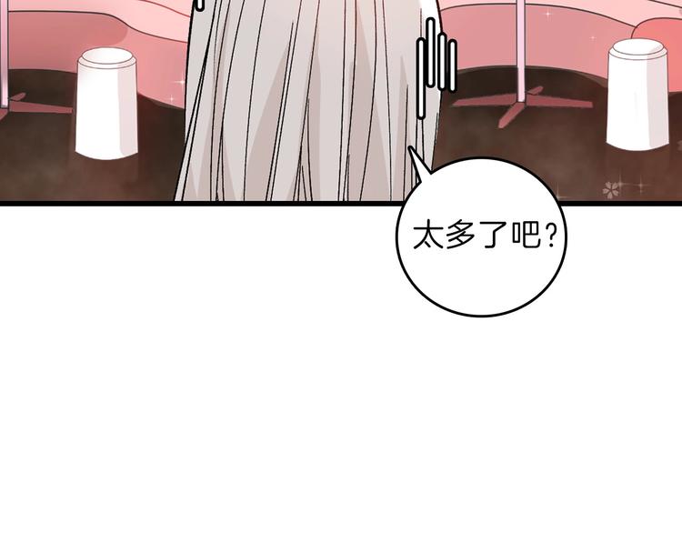 第48话 满月圣衣(1/5)-第48话