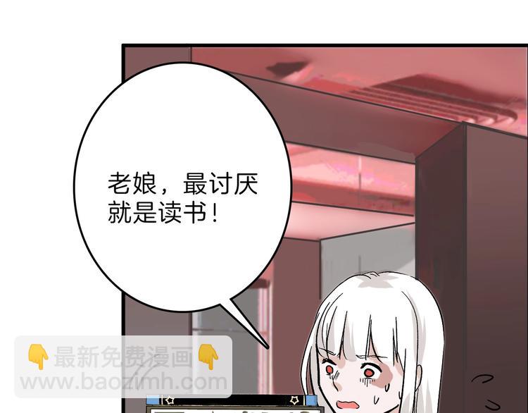 第48话 满月圣衣(1/5)-第48话