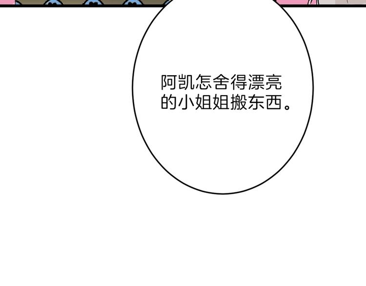 第48话 满月圣衣(1/5)-第48话