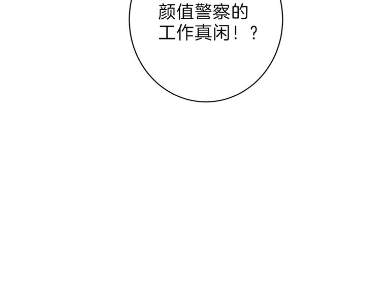 第48话 满月圣衣(1/5)-第48话