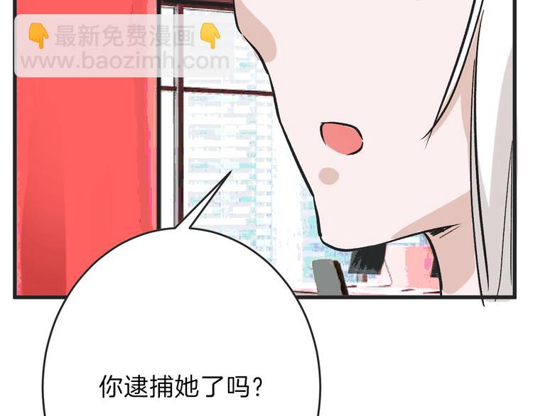第48话 满月圣衣(1/5)-第48话