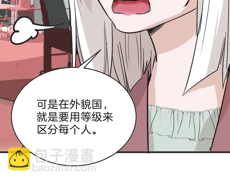 第48话 满月圣衣(1/5)-第48话