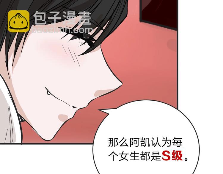 第48话 满月圣衣(1/5)-第48话