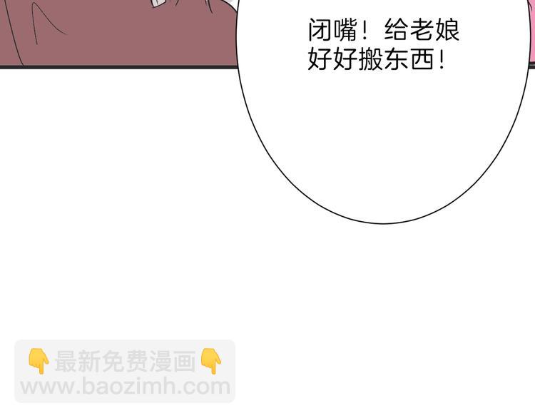 第48话 满月圣衣(1/5)-第48话