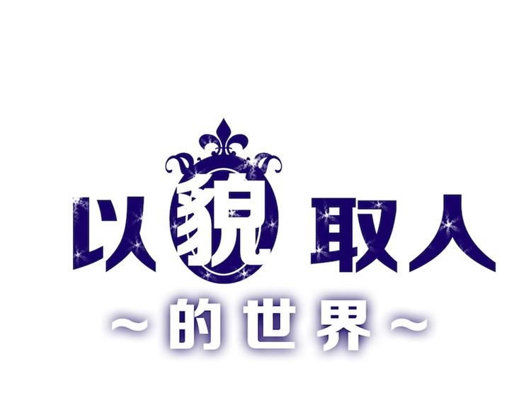 第50话 满月下的约定(1/4)-第50话