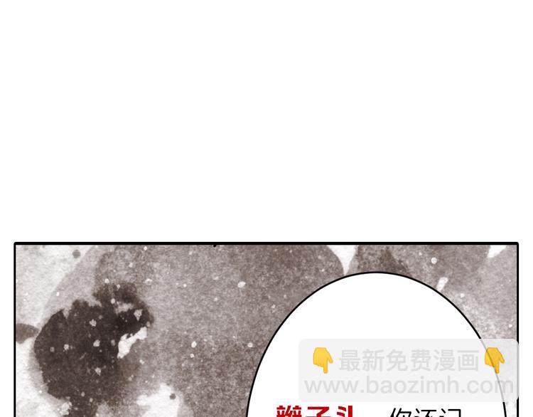 第50话 满月下的约定(1/4)-第50话