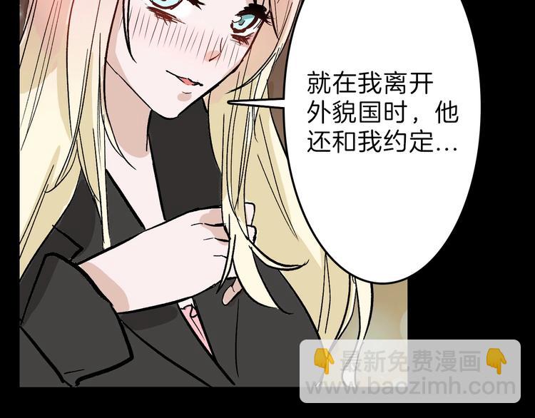 第50话 满月下的约定(1/4)-第50话
