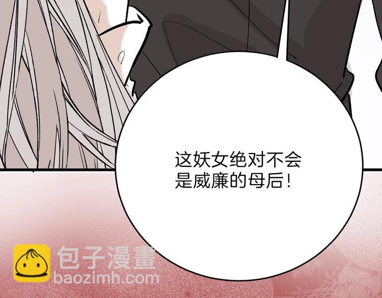 第50话 满月下的约定(1/4)-第50话