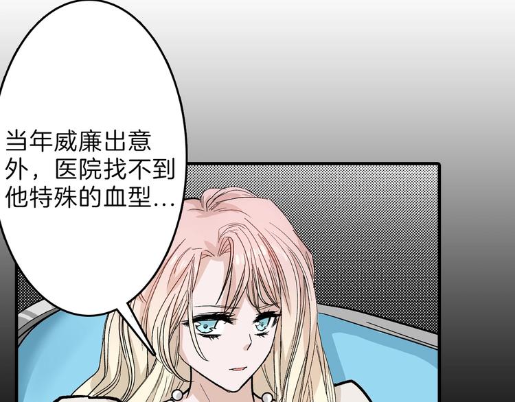 第50话 满月下的约定(1/4)-第50话