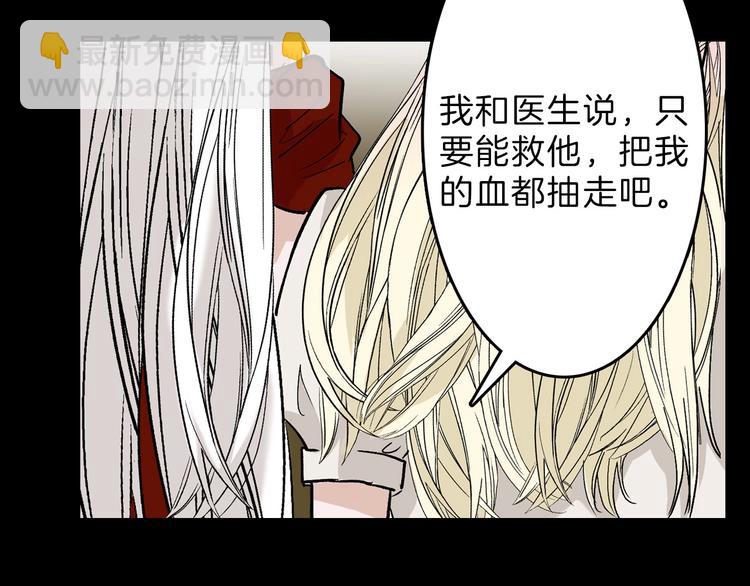 第50话 满月下的约定(1/4)-第50话