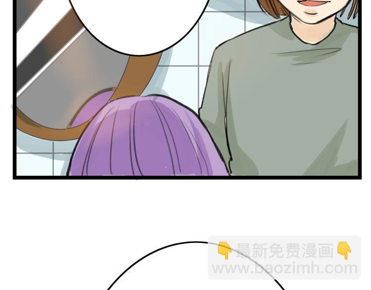 第6话 揭发真相(1/3)-第6话
