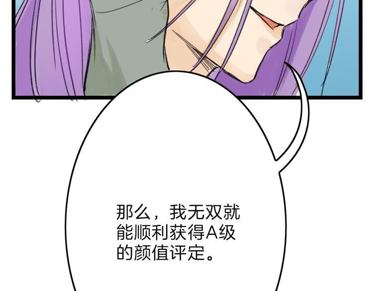 第6话 揭发真相(1/3)-第6话