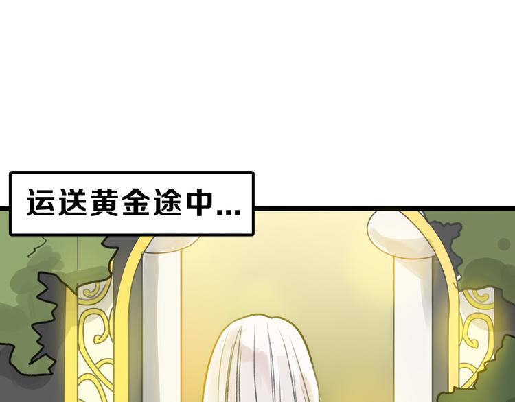 第6话 揭发真相(1/3)-第6话
