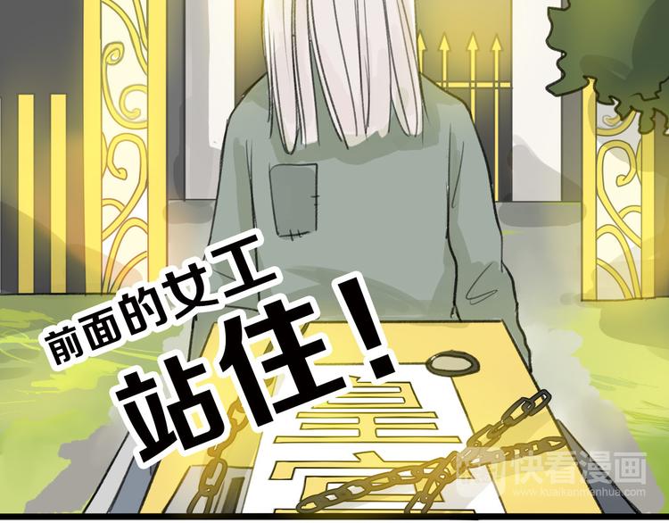 第6话 揭发真相(1/3)-第6话