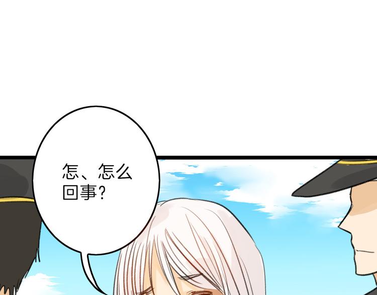 第6话 揭发真相(1/3)-第6话