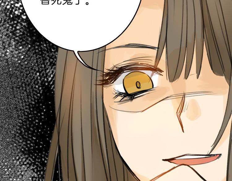 第6话 揭发真相(1/3)-第6话