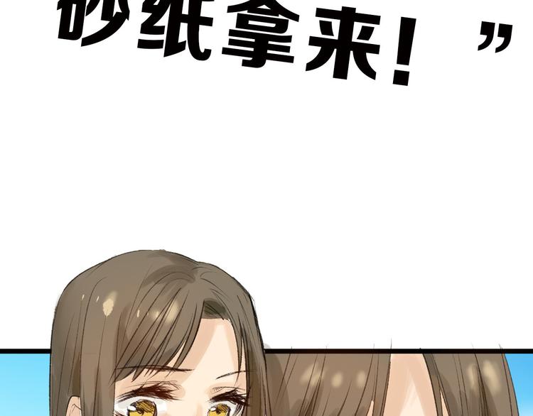 第6话 揭发真相(1/3)-第6话